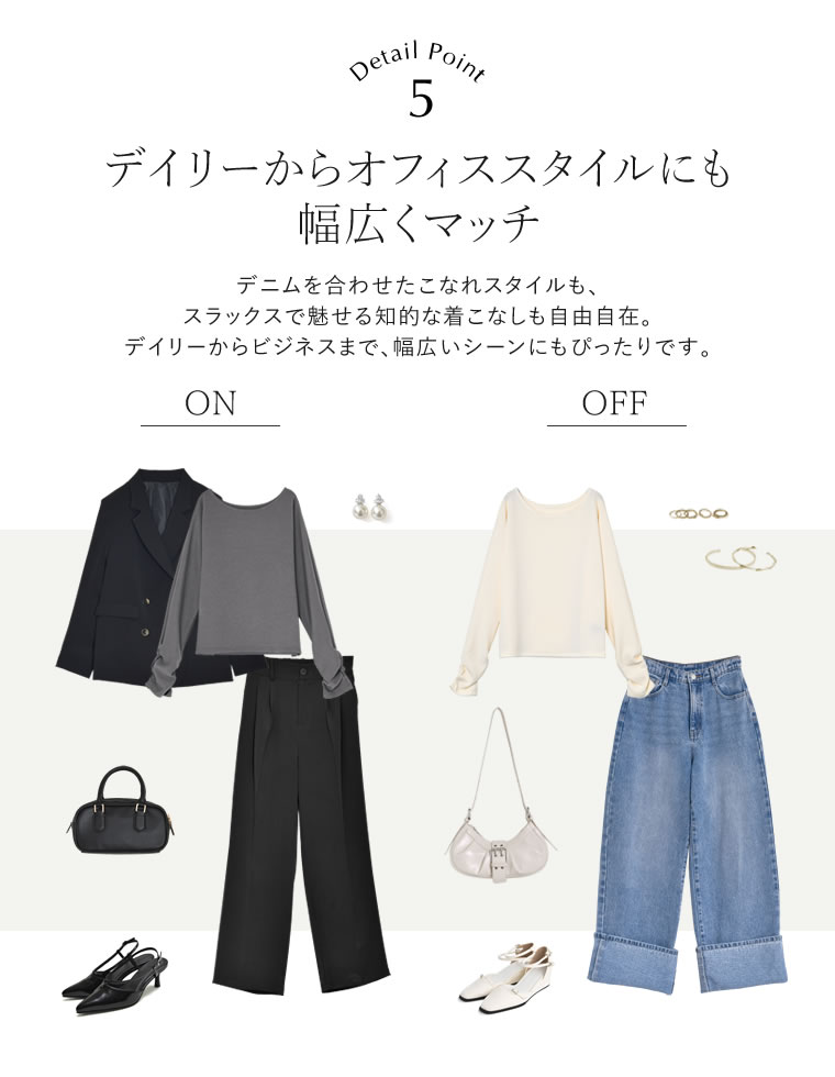 マシュマロポンチマルチウェイトップス