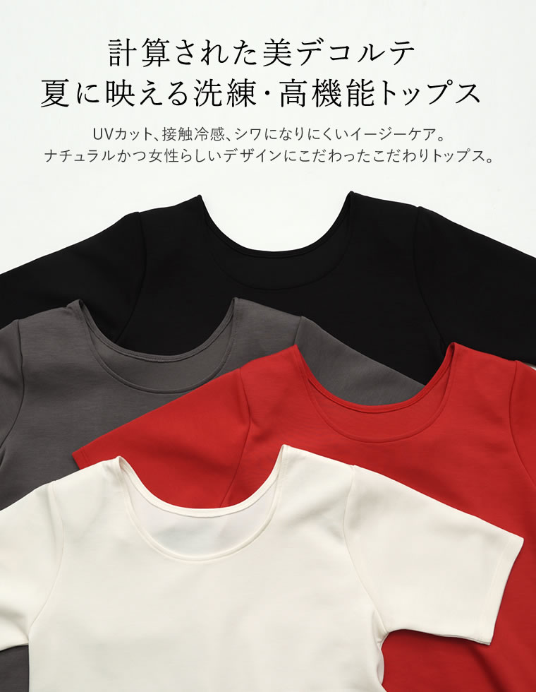 マシュマロポンチ肩パッドトップス