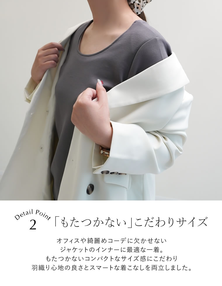 マシュマロポンチ肩パッドトップス
