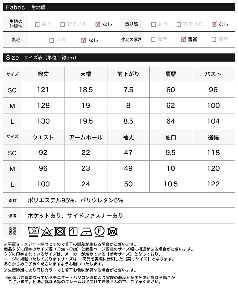 ドビードットティアードロングワンピース