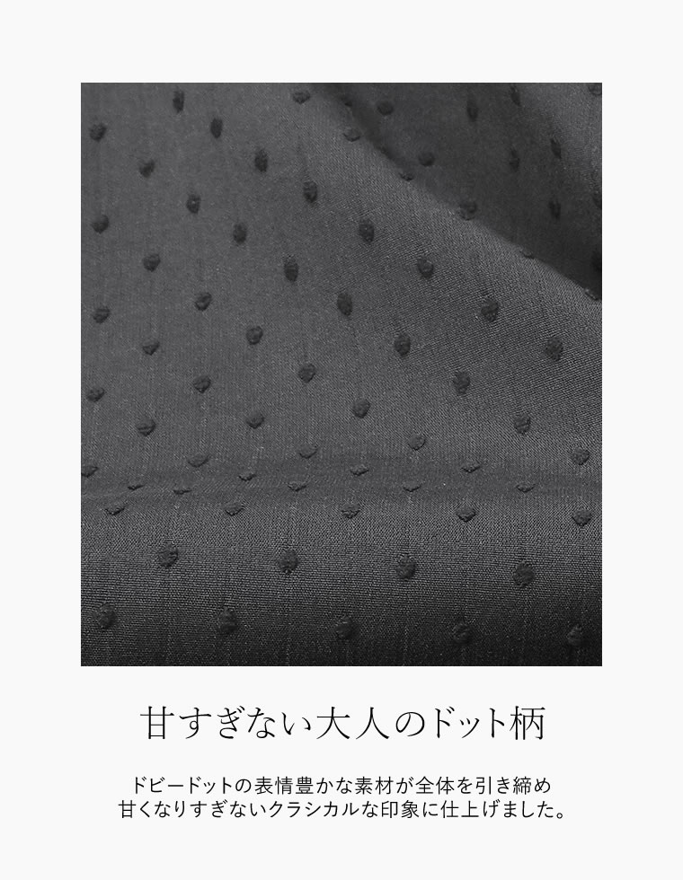 ドビードットティアードロングワンピース