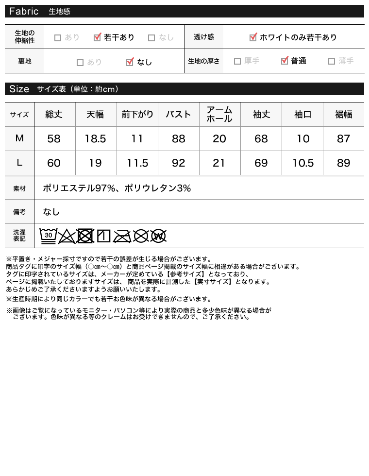 シャーリングオフショルペプラムブラウス