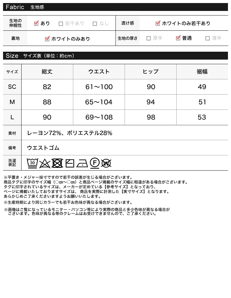 スウェットライクナローニットスカート