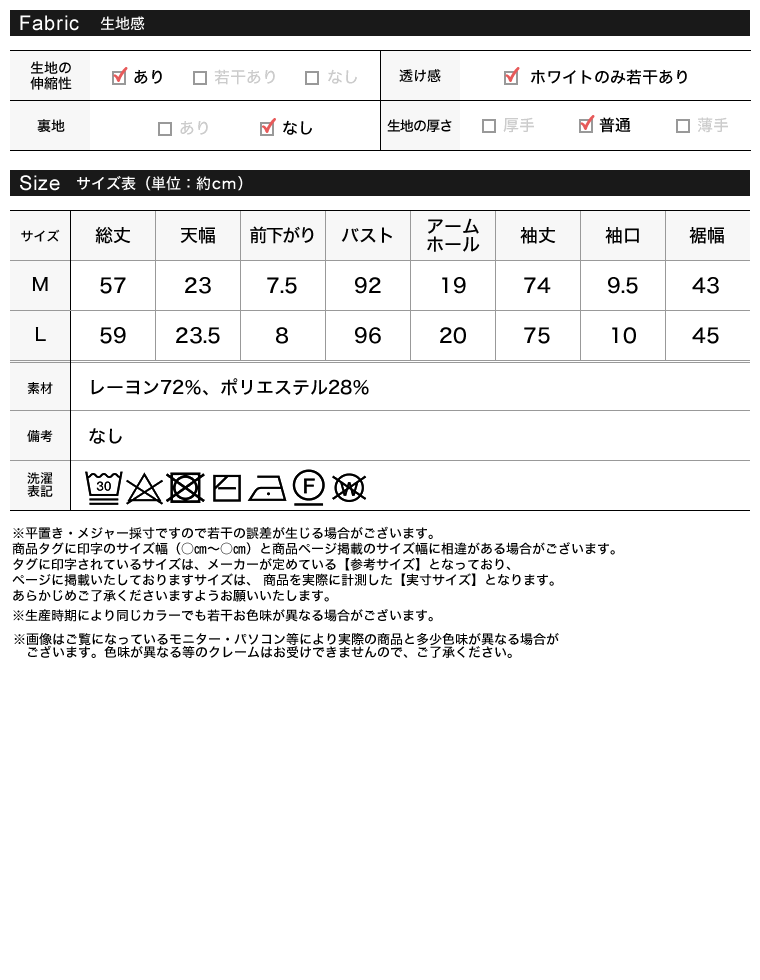 チュールショルダーリボンニット