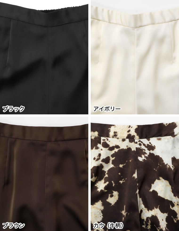 サテンライクウエストドロストパンツ