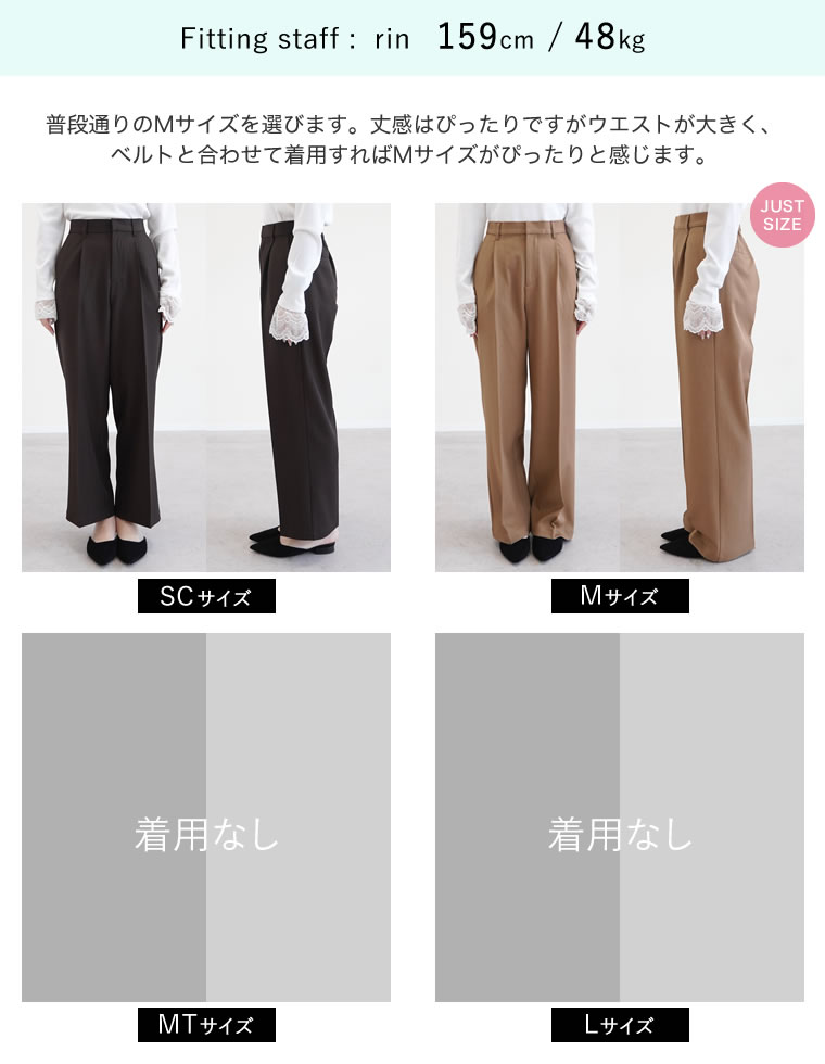 ミックスツイルワンタックワイドスラックス