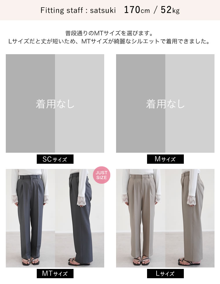 ミックスツイルワンタックワイドスラックス