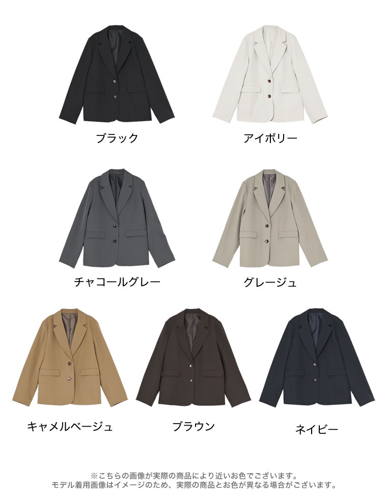 ストレッチミックスツイルシングルテーラードジャケット
