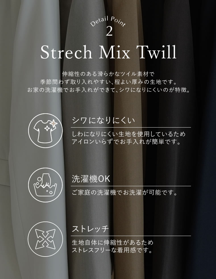ストレッチミックスツイルシングルテーラードジャケット