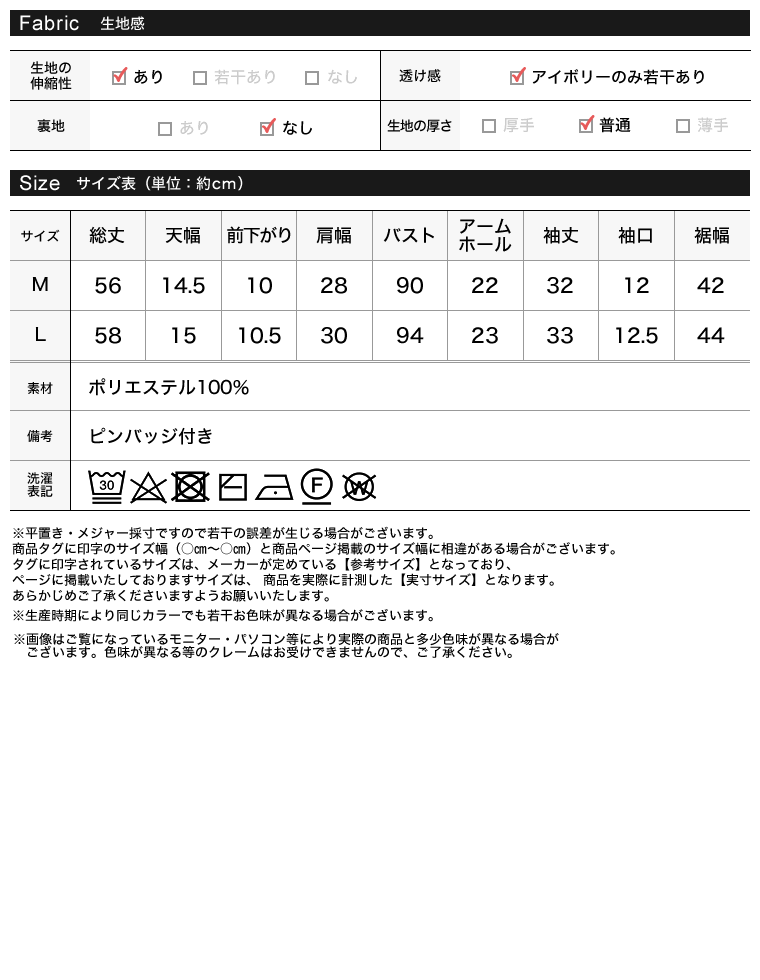 スクエアネックフリンジツイード半袖ニット