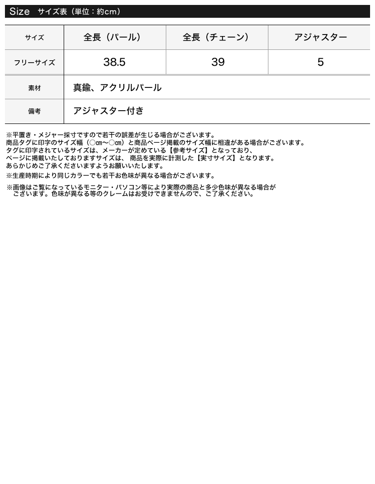 フェイクパール×チェーン2連ネックレス