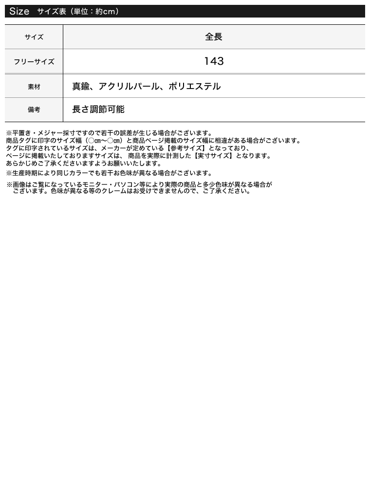 ベロアリボンフェイクパールネックレス