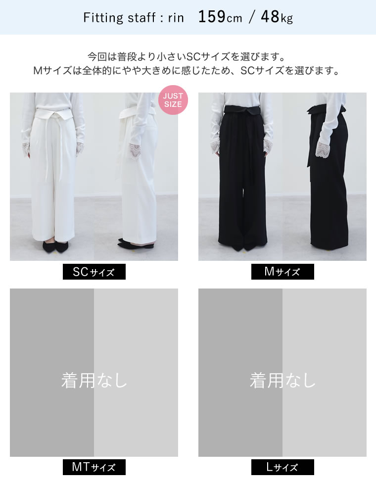 ツイルウエスト折り返しワイドパンツ
