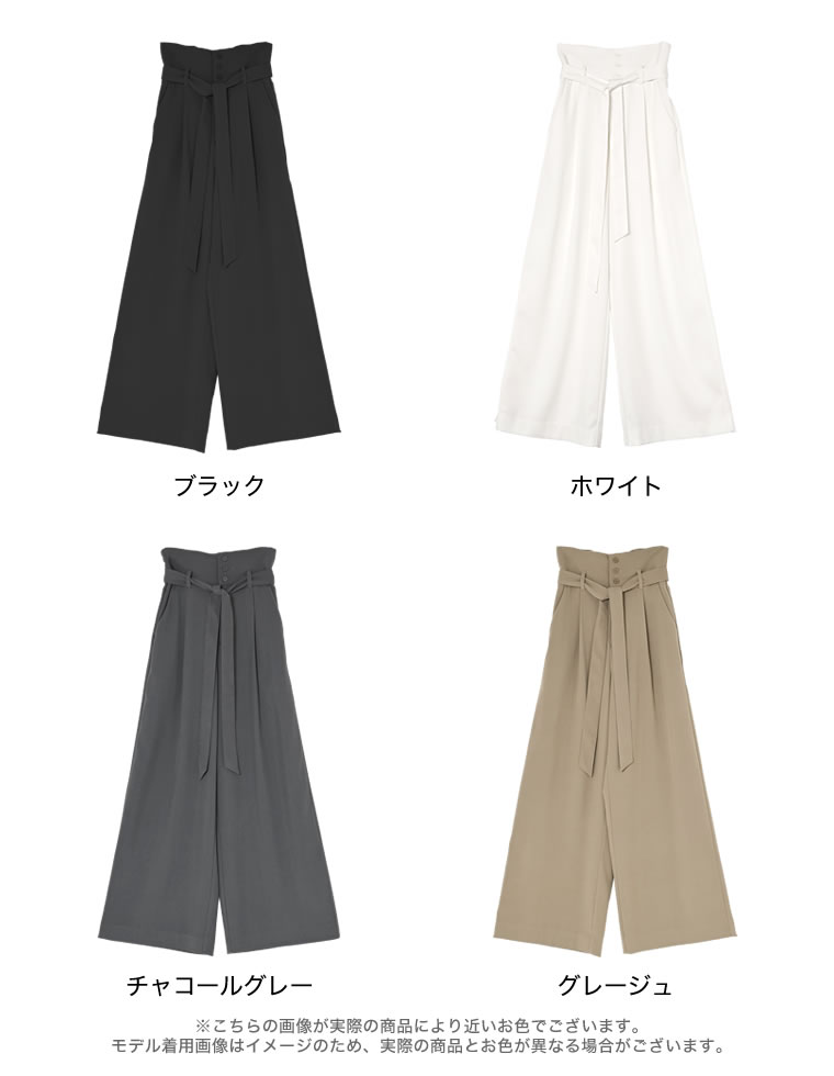 ツイルウエスト折り返しワイドパンツ