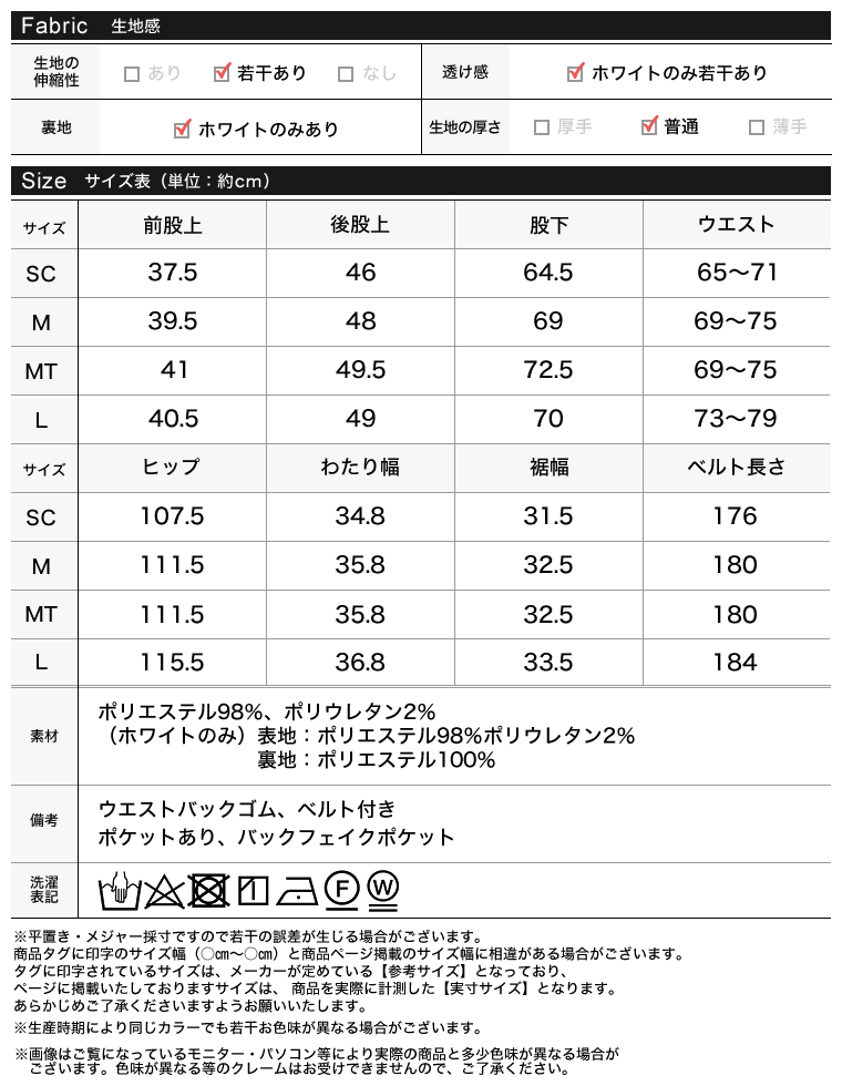 ツイルウエスト折り返しワイドパンツ