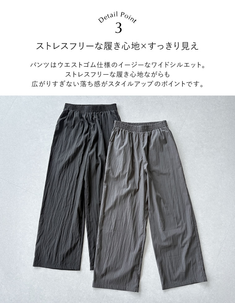 フリルスリーブトップス×パンツセット