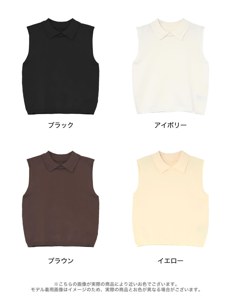 サマーニットポロノースリーブトップス