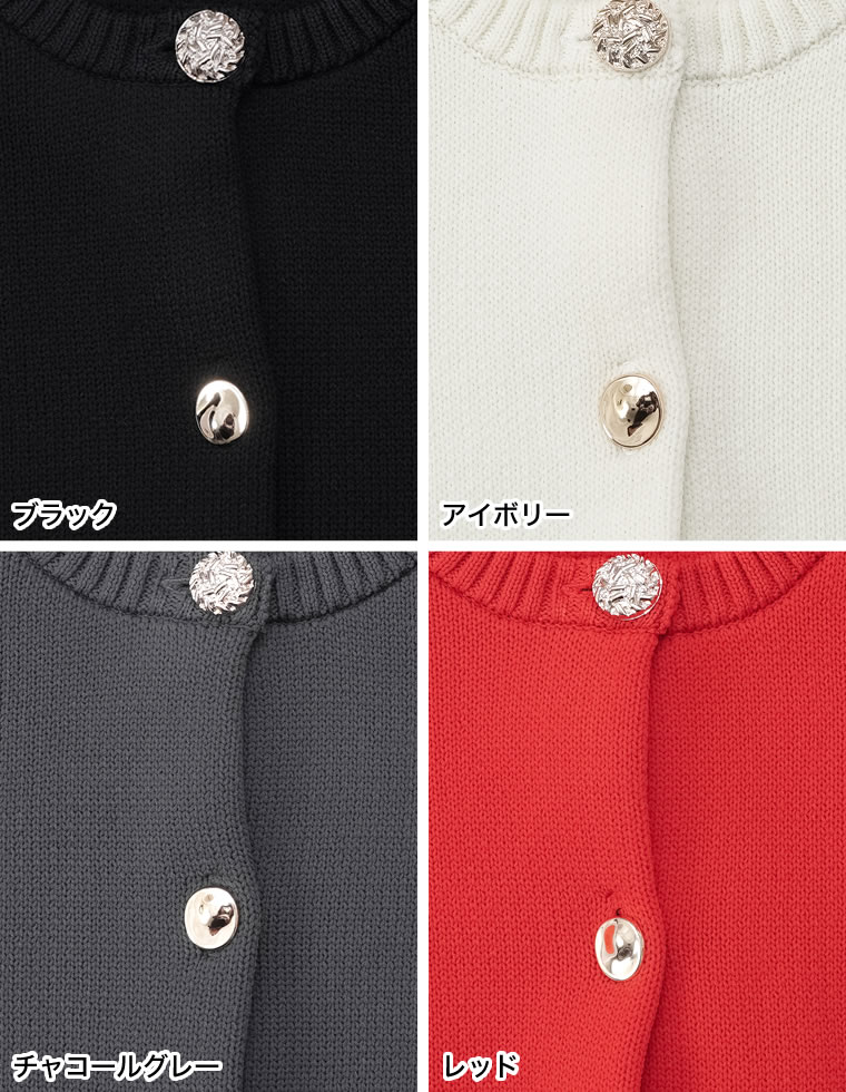 スポンジニットハーフスリーブカーディガン
