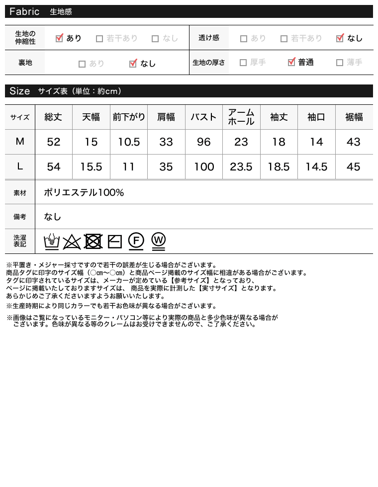 スポンジニットハーフスリーブカーディガン