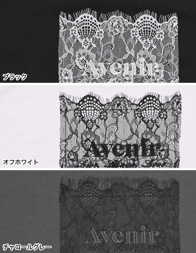 レース刺繍ロゴTシャツ