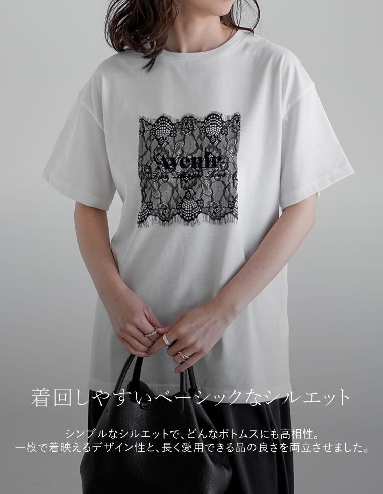 レース刺繍ロゴTシャツ