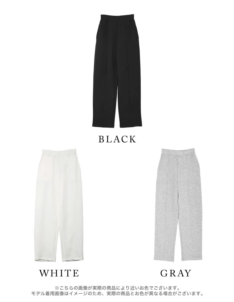 ダンボールピンタックテーパードパンツ