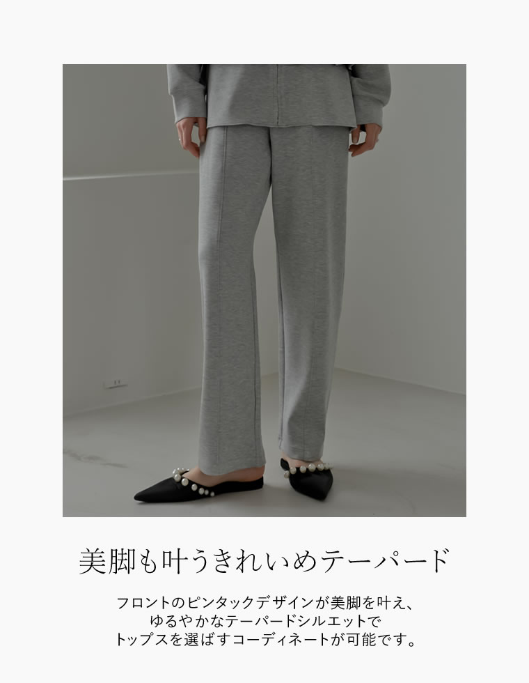 ダンボールピンタックテーパードパンツ