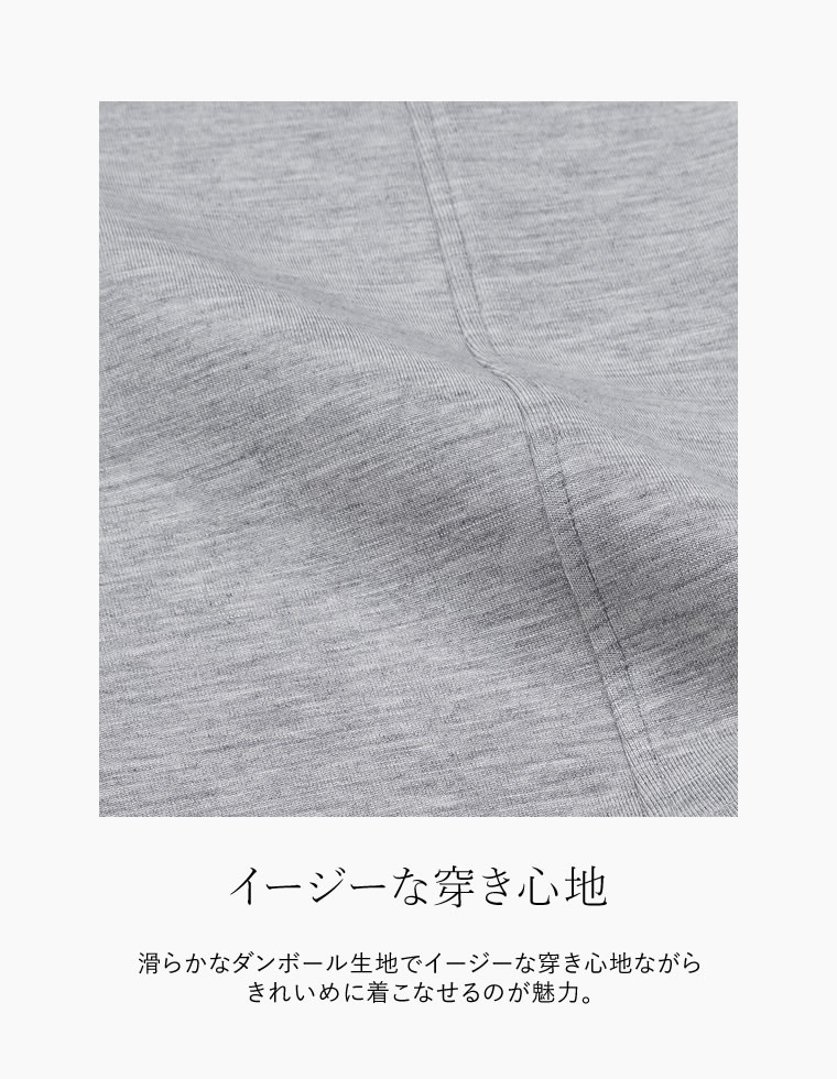 ダンボールピンタックテーパードパンツ