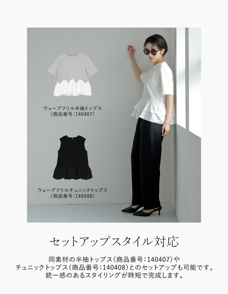 ダンボールピンタックテーパードパンツ