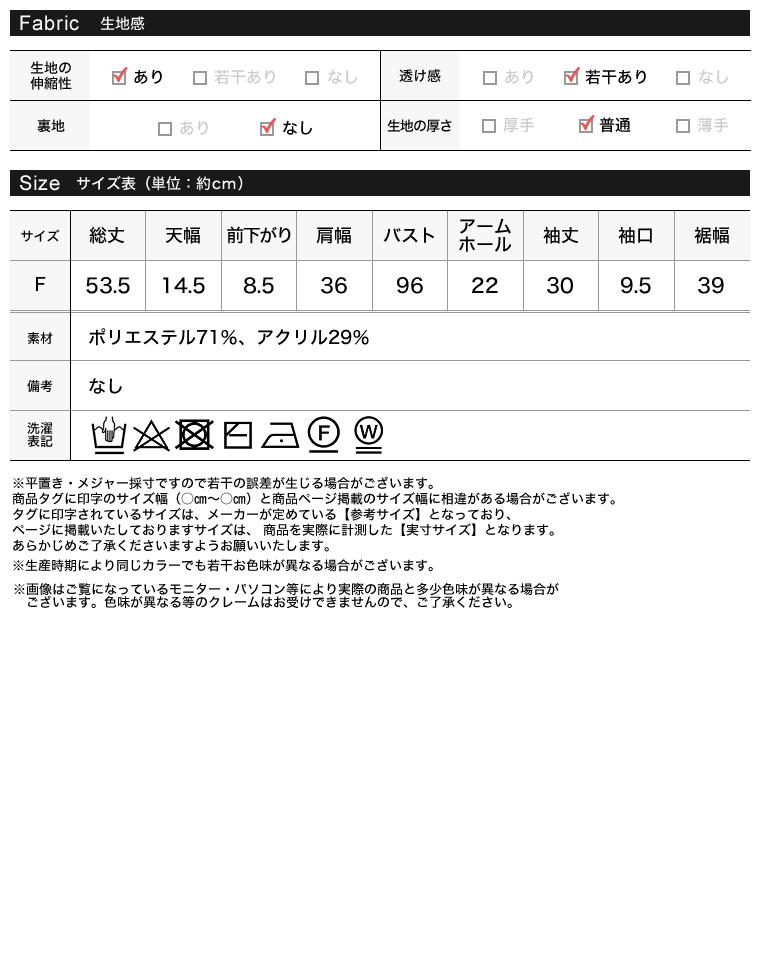サマーブークレミックスボリューム袖ニット