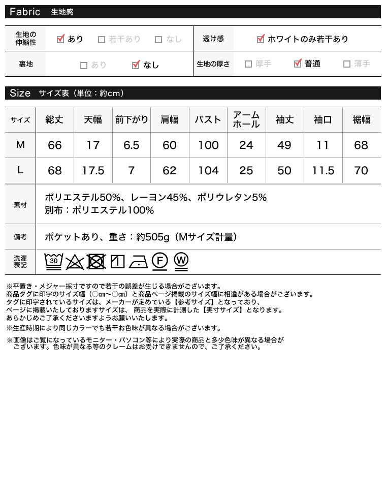 ダンボール裾バルーンブルゾン