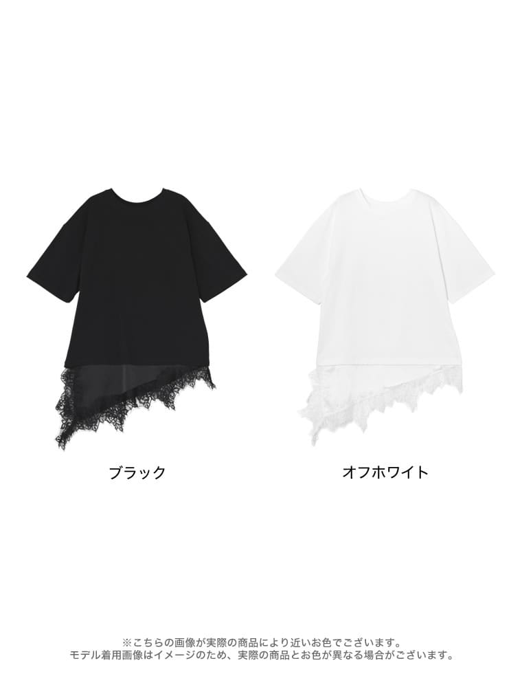 裾サテンレースレイヤード風Tシャツ