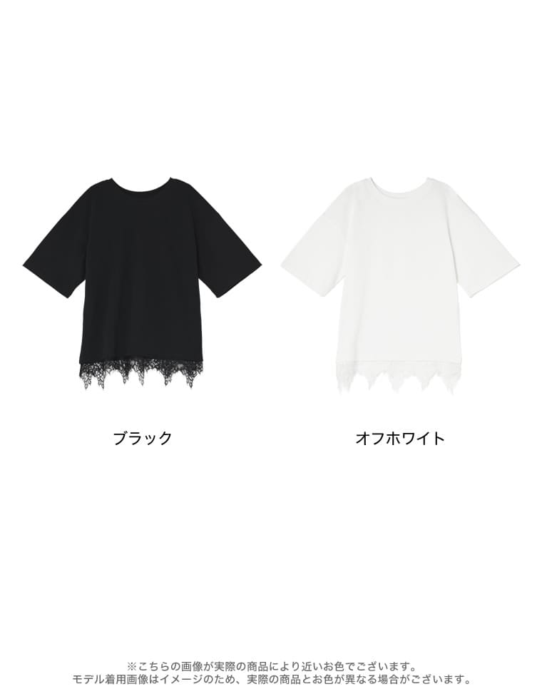 裾レースレイヤード風半袖Tシャツ