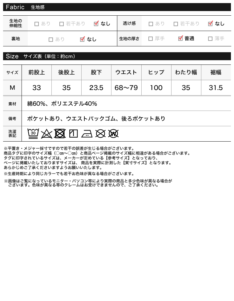 コットン混デニムハーフパンツ