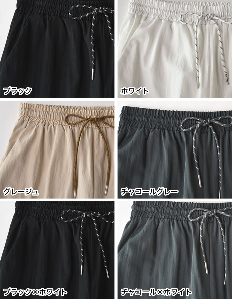 撥水加工パラコードバレルレッグパンツ