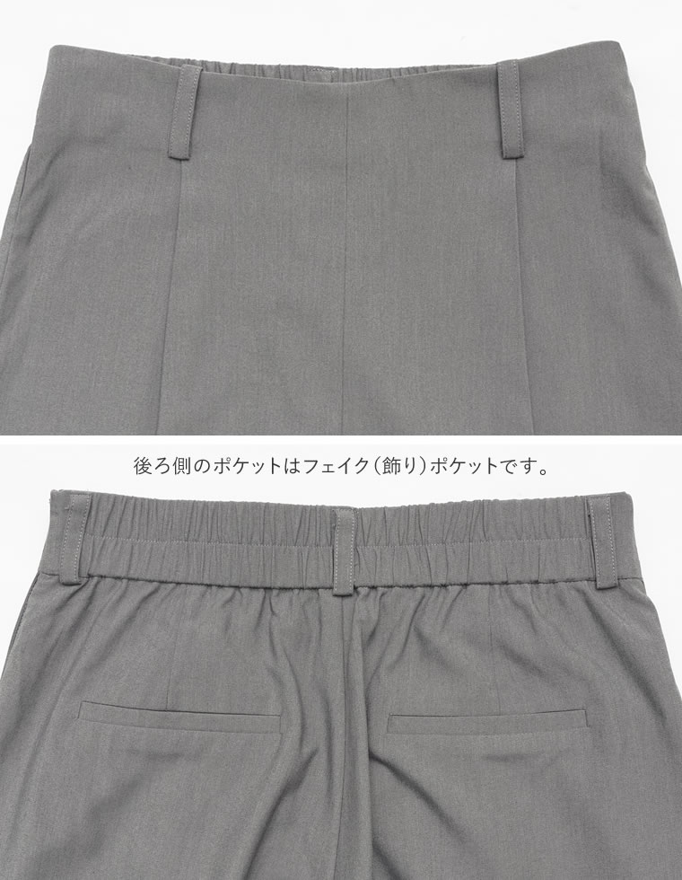 ツイルパンツセットアップ