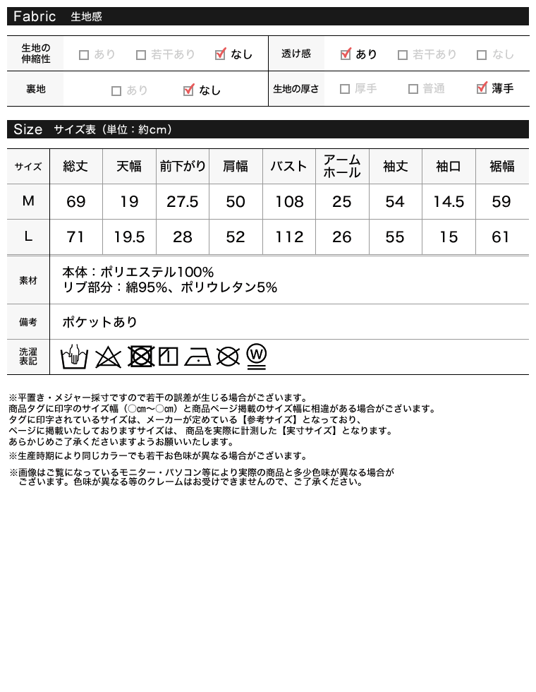 鹿の子メッシュカーディガン