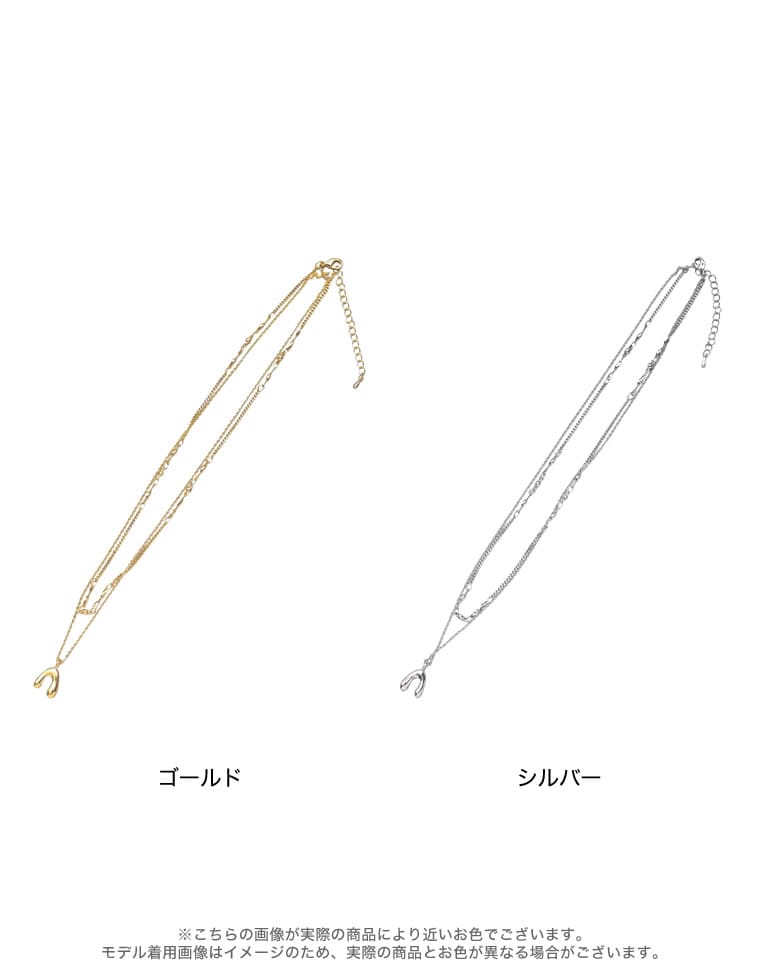 アーチモチーフ付2連チェーンネックレス[mb]