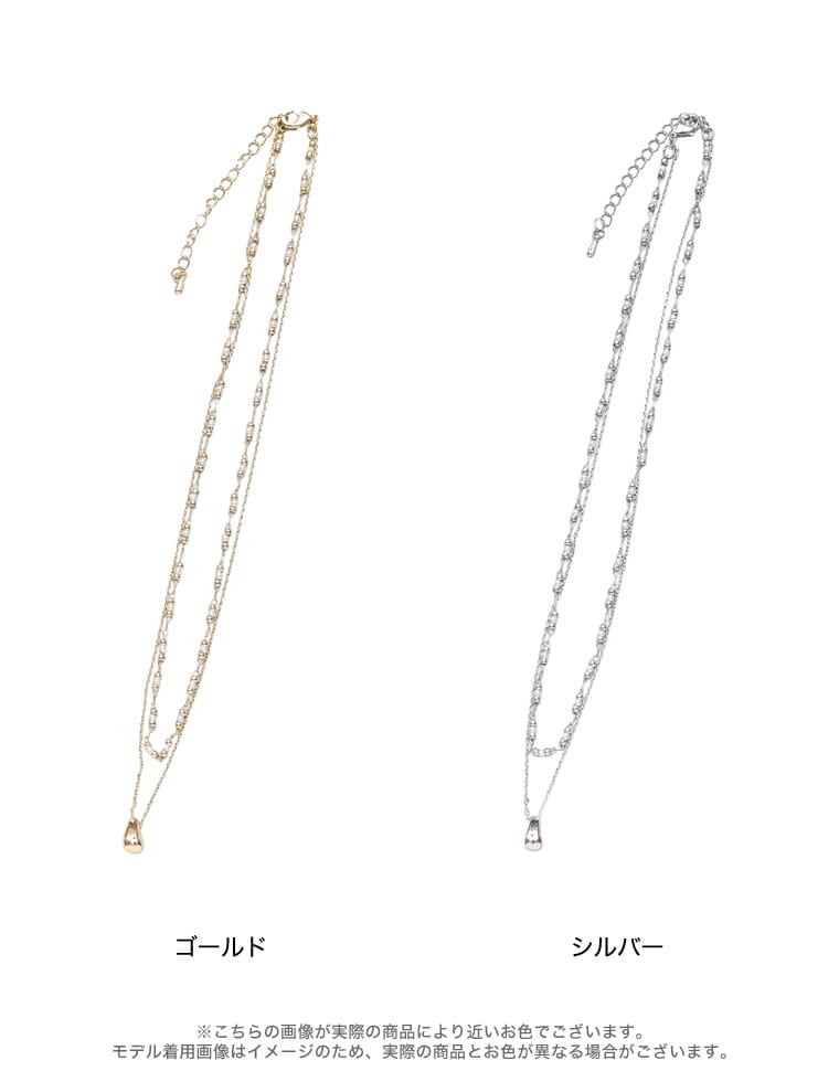 ドロップモチーフ付き2連ネックレス