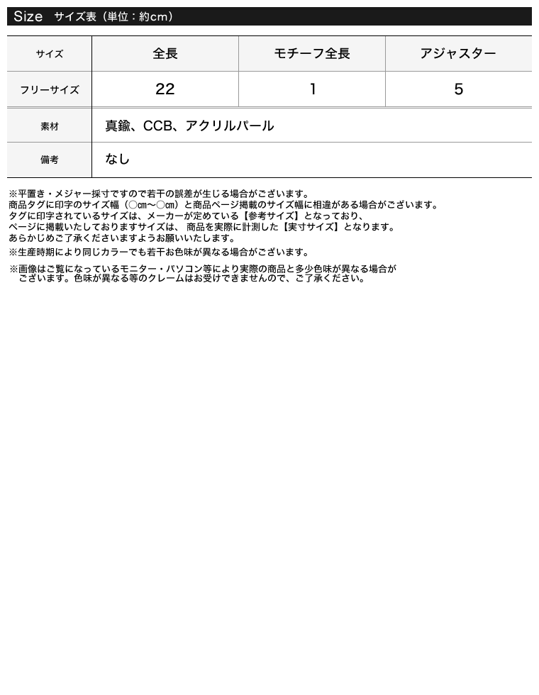 ドロップモチーフ付き2連ネックレス