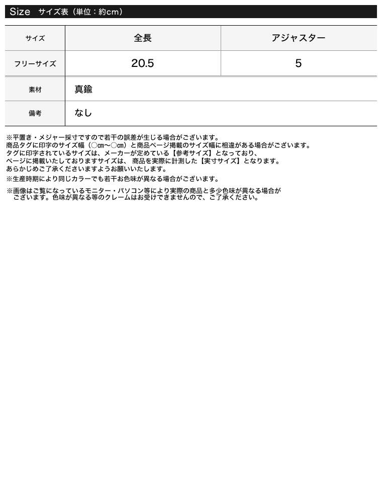 バーベルチェーンネックレス