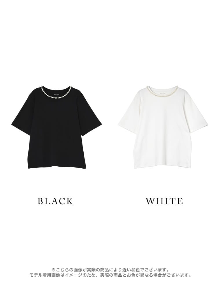スムースコットンパールTシャツ