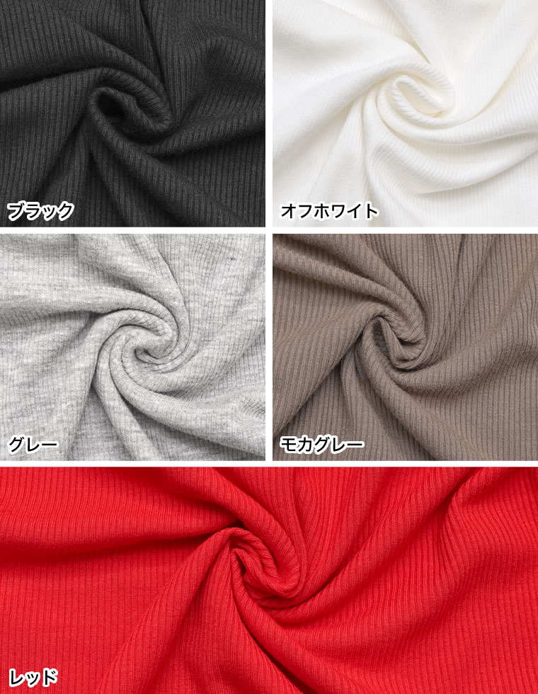 リブカットソードレープ半袖トップス