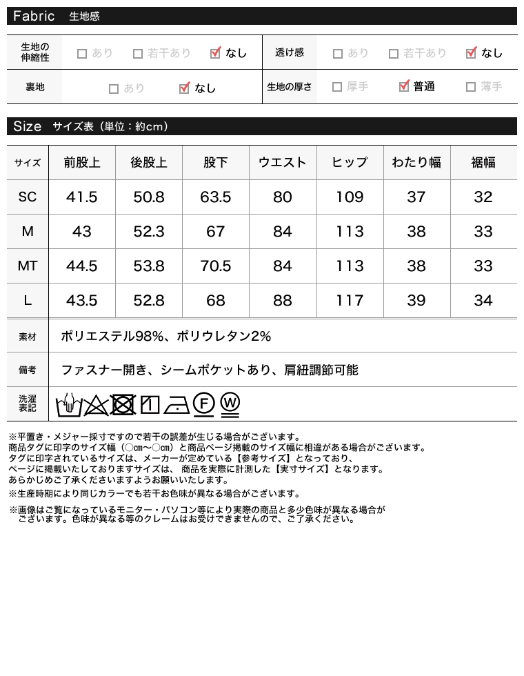 ツイルサスペンダーワイドパンツ