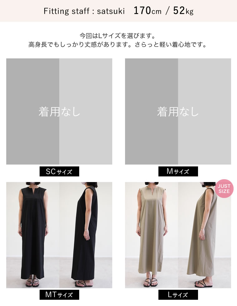 タフタキーネックノースリーブワンピース