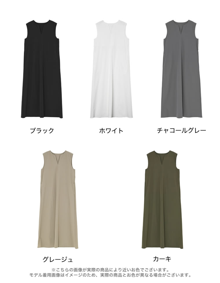 タフタキーネックノースリーブワンピース