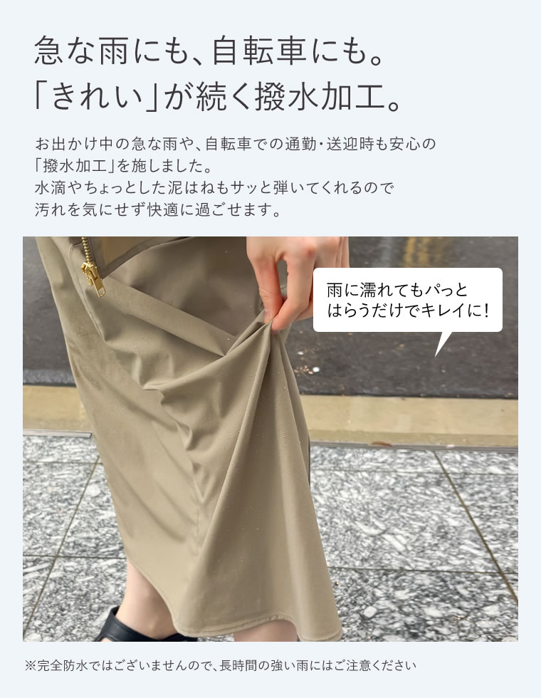 タフタキーネックノースリーブワンピース