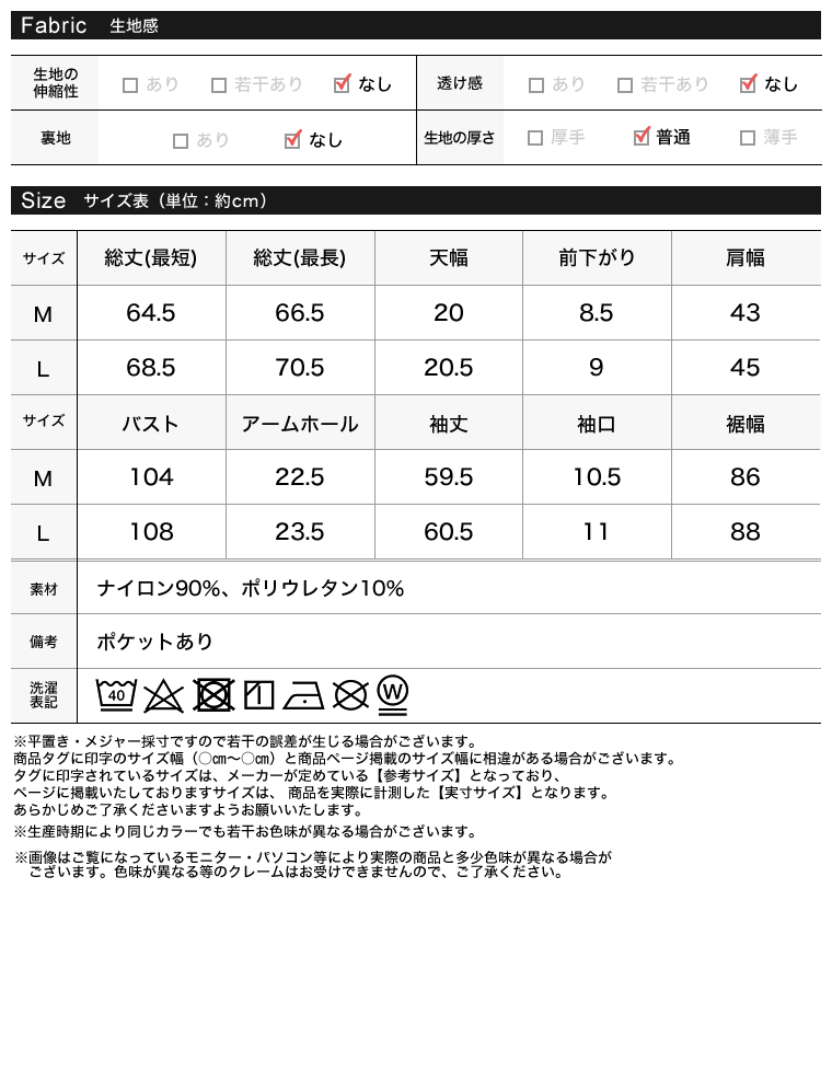 タフタギャザーフレアヘムパーカー