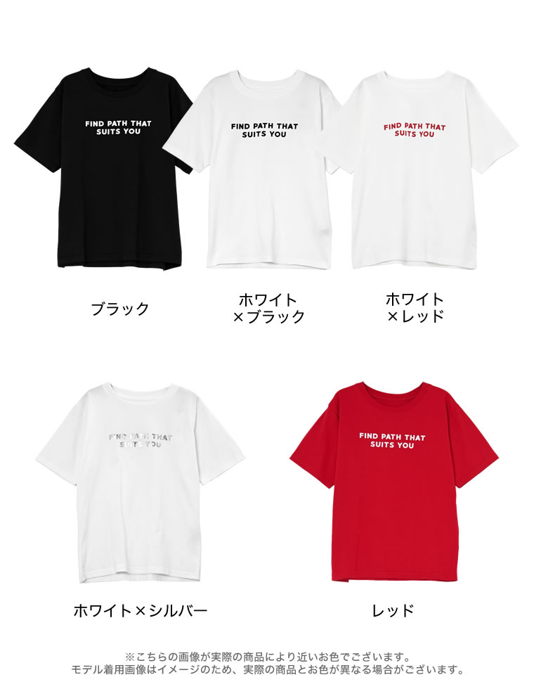 プレーティング天竺スローガンTシャツ