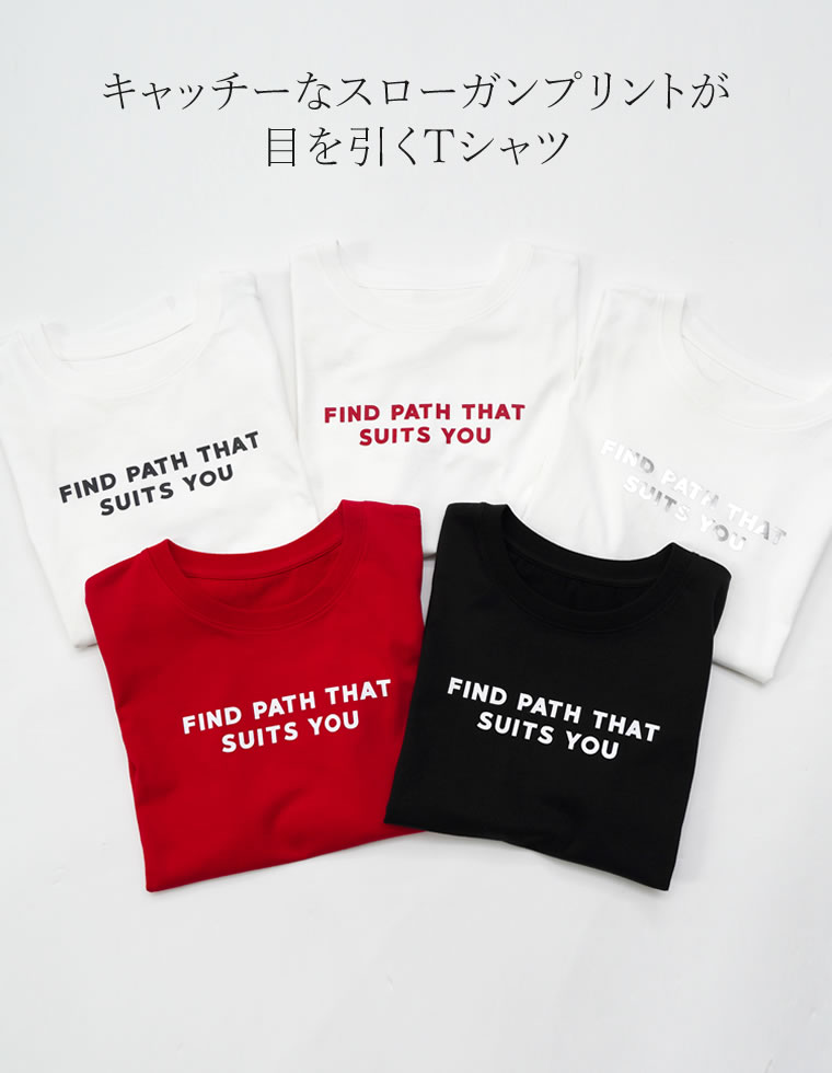 プレーティング天竺スローガンTシャツ
